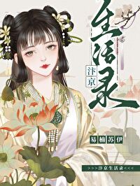 在北宋靠摆摊 笔趣阁