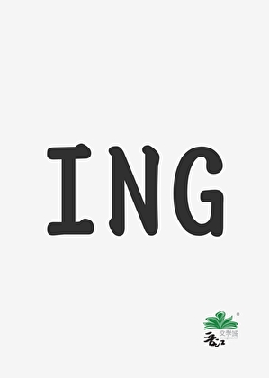 彼岸花叶终相见〖守护甜心〗