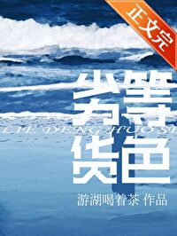 劣等品举例