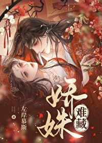 娇宠难却 小说