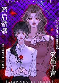 骷髅出来透气表情包