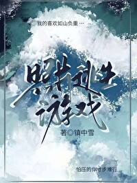 逃生图片怎么画