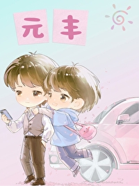 元丰六年