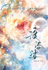 渡婆娑的意思