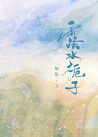 露水栀子by烟缇