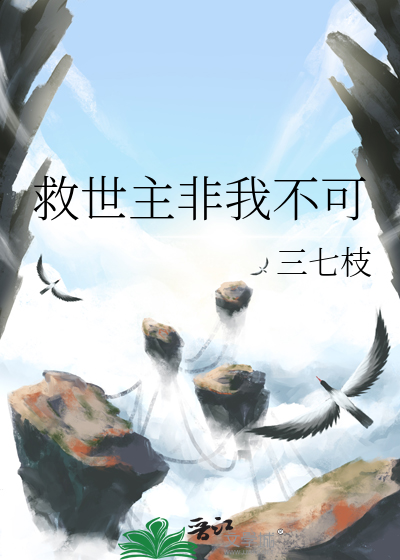 非我不可的歌词