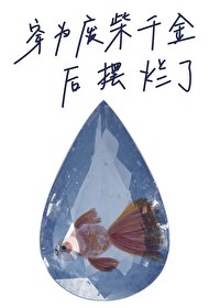 穿越为废材皇子