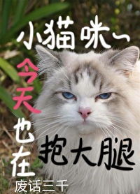穿成五条悟的白月光前男友