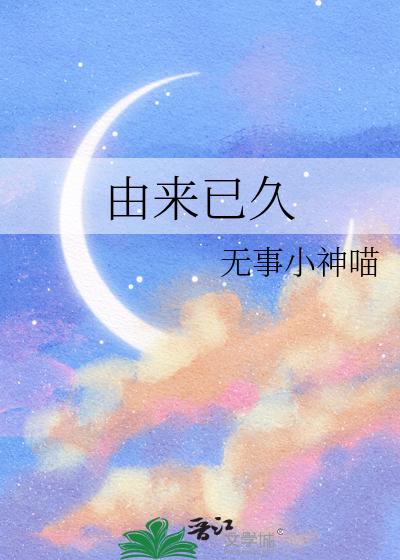 山东宰客由来已久