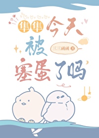 隼 h2